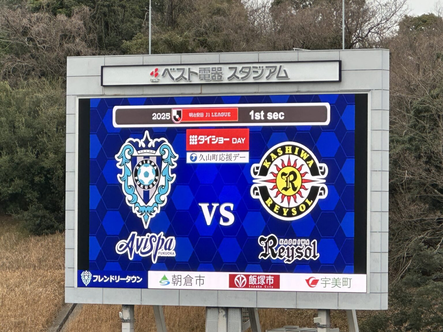 焦れずにやり続けた結果、手繰り寄せた開幕戦白星。プロ2年目の若手ボランチが攻守に存在感を示す/J1 第1節 福岡 vs 柏【マッチコラム】 : 「柏フットボールジャーナル」鈴木潤 焦れずにやり続けた結果、手繰り寄せた開幕戦白星。プロ2年目の若手ボランチが攻守に存在感を示す/J1 第1節 福岡 vs 柏【マッチコラム】 : 「柏フットボールジャーナル」鈴木潤