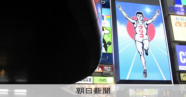 グリ下の少女「1日1食で10人前後に売春」 容疑者は出稼ぎと誘う [大阪府] - 朝日新聞