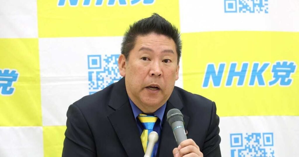 NHK党の立花孝志氏、千葉県知事選への立候補表明「発信したいことが山ほどある」