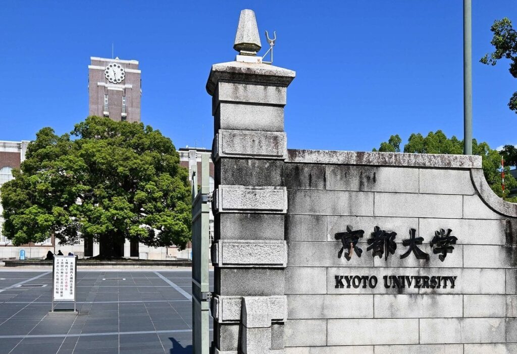 「総長室突入」で本部棟押し入り、京都大学生ら男女6人逮捕 威力業務妨害疑い