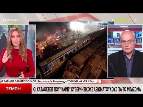 Tempi New Revelations「Burn」大臣：警察官はジョークを許可するように圧力をかけられました