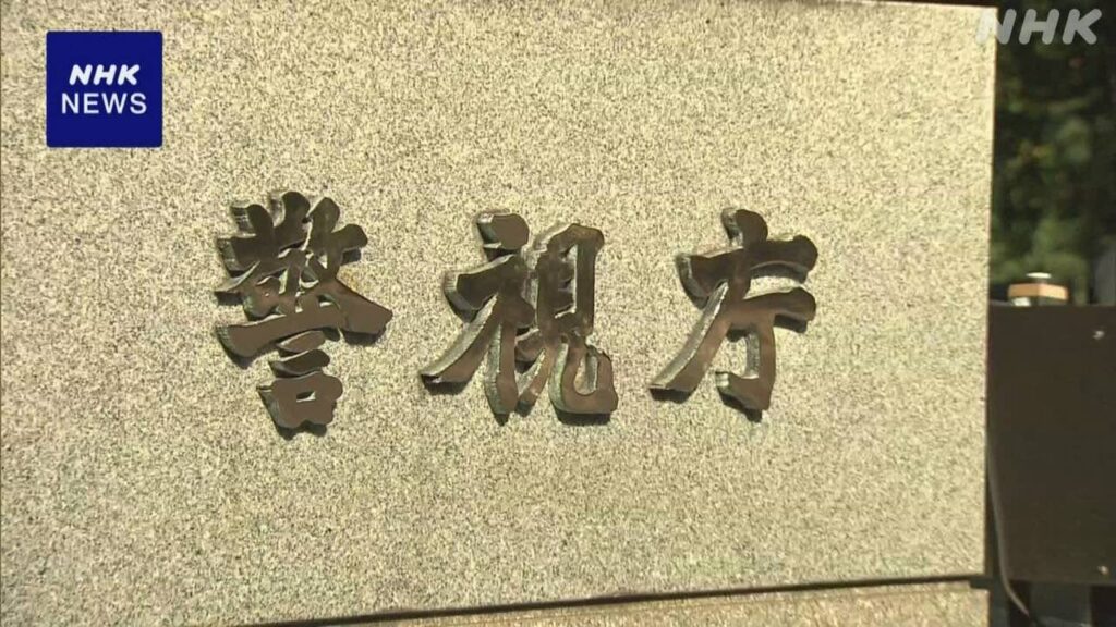 電車で寝込んだ人のスマホ盗み暗証番号入手し買い物か 2人逮捕 警視庁