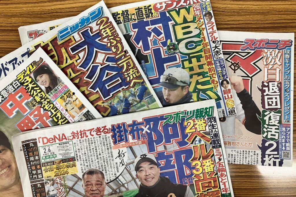 「東京中日スポーツ」休刊で分かったスポーツ紙の危機 “次”と囁かれる休刊候補紙とは ―「デイリースポーツが有力候補」