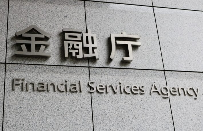 金融庁が無登録暗号資産アプリ削除をApple、Googleに要請──報道