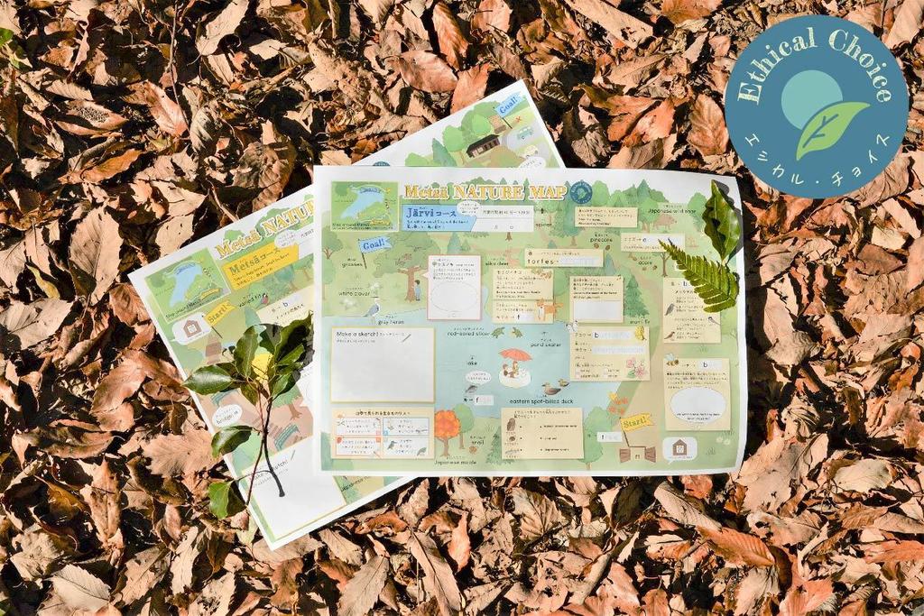 聖心女子大学の学生らが「自然」と「英語」に楽しく触れる学習キット「Metsä NATURE MAP」の制作および翻訳に協力 ― 北欧ライフスタイル体験施設・メッツァビレッジから4月に発売 (2025年2月27日)