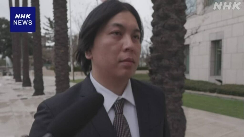 元通訳 水原被告 4年9か月の拘禁刑 大谷選手へ賠償金 約26億円
