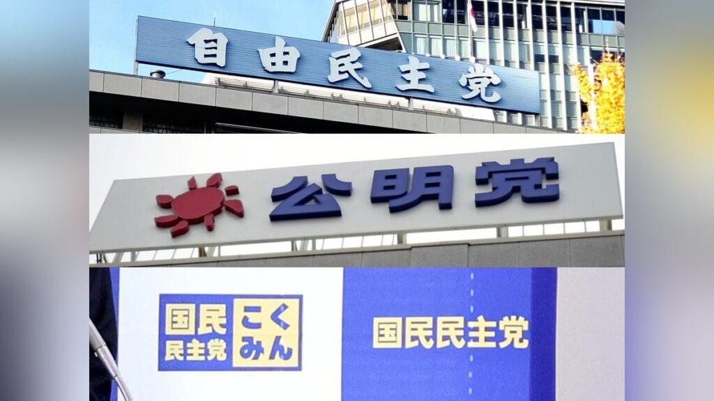 「年収の壁」３党協議再開…自民案「年収２００万円以下で非課税枠１６０万円」、国民の賛同得られず