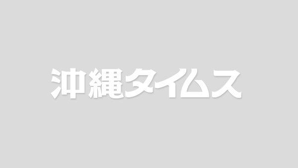 戸籍の国籍欄に「台湾」可能 地域名記載できるよう省令改正