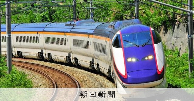 荷物専用新幹線 今秋つばさでデビュー 開業以来初