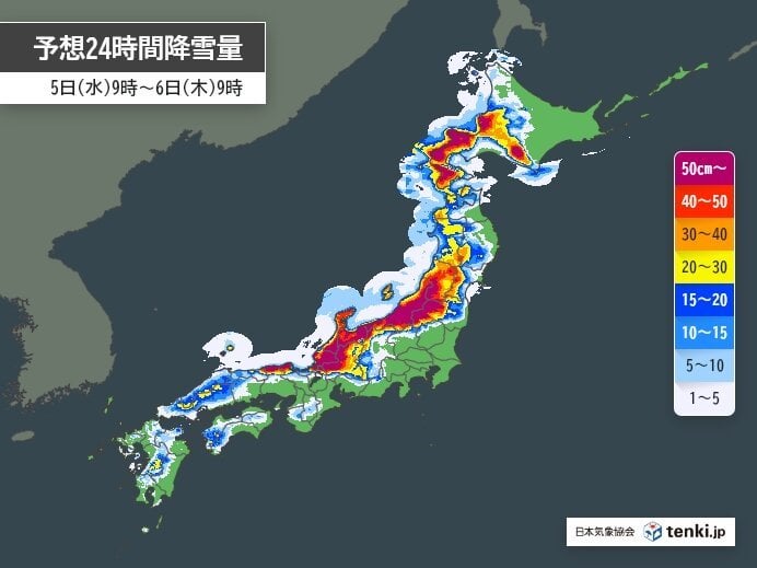 今日5日 日本海側は北陸を中心に大雪・暴風雪に厳重警戒 四国や九州の平地でも積雪
