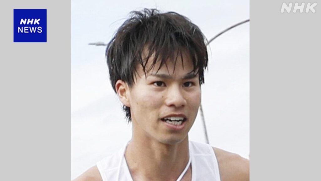 競歩 銀メダリスト 池田向希 ドーピング違反で4年間の資格停止