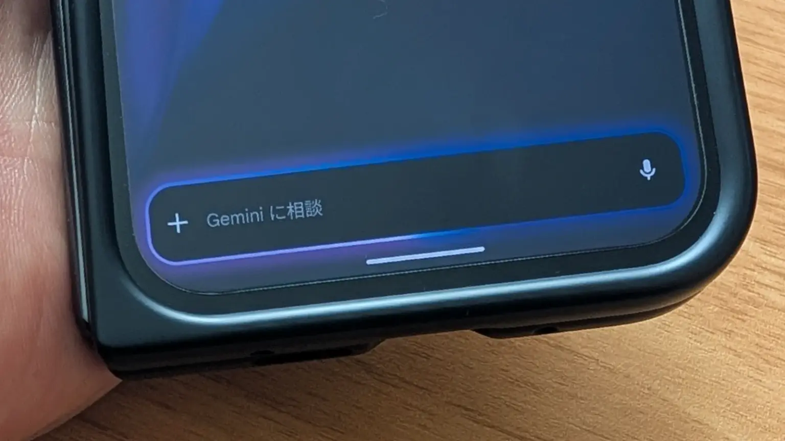 Google Gemini のファイル添付 UI の刷新と、2つのオプションが追加される可能性が報告 Google Gemini のファイル添付 UI の刷新と、2つのオプションが追加される可能性が報告