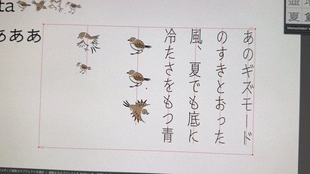 ｢字｣の世界って奥深い…。構想に15年、ギミックが詰まったAdobeの新フォント