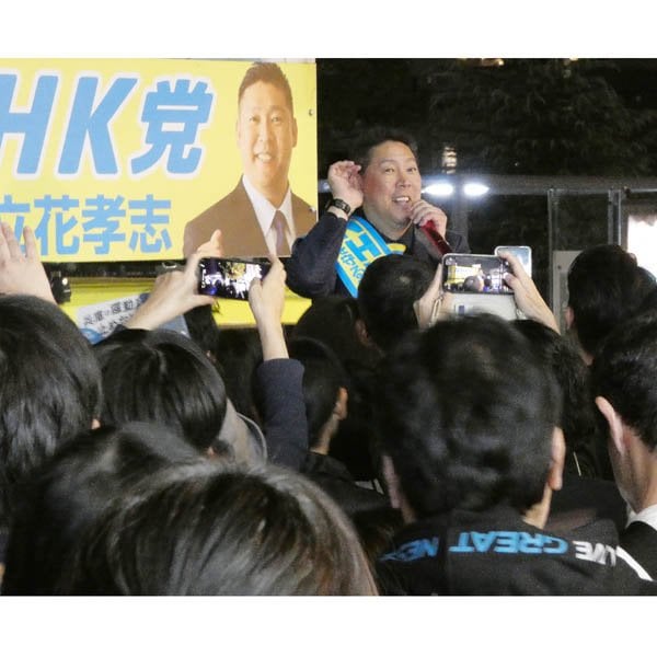 スキャンダラスな下半身ネタに味を占め、選挙ではSNSで「下の層」を取り込む ― 立花孝志はなぜ選挙モンスターになったのか