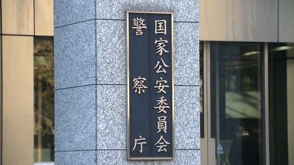 スマホのながら運転による死亡・重傷事故が自動車と自転車ともに過去最多 画面を見ながら運転していたケースが大半 警察庁