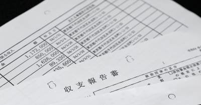 【独自】自民6府県連で収入不記載 党交付金、大阪は1000万円