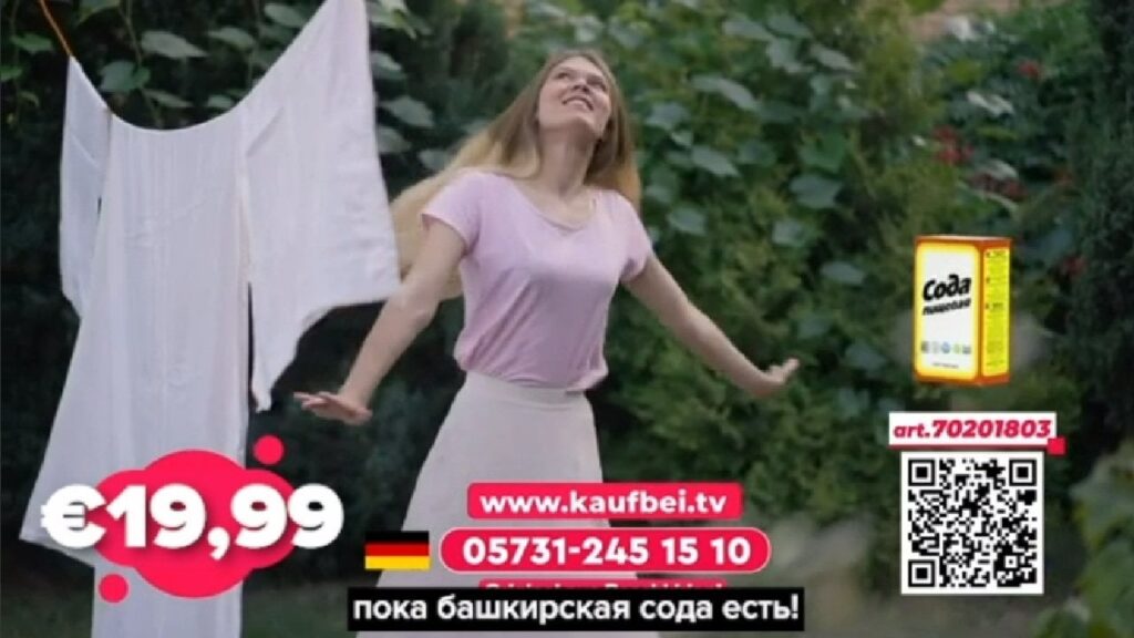 いいえ、ヨーロッパはロシアに対する制裁のためにバシュコルトスタンから重曹を使い果たしませんでした