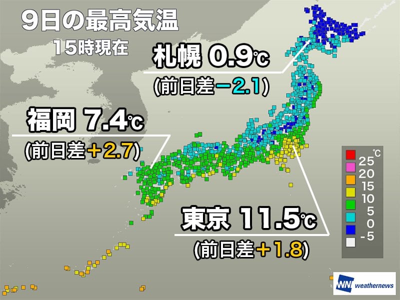 西日本は少し寒さが和らぐ 朝晩の冷え込みは明日も続く