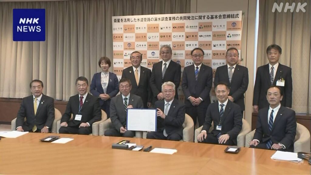 宮城県と福島県など 共同で人工衛星使った水道管の漏水調査へ - nhk.or.jp
