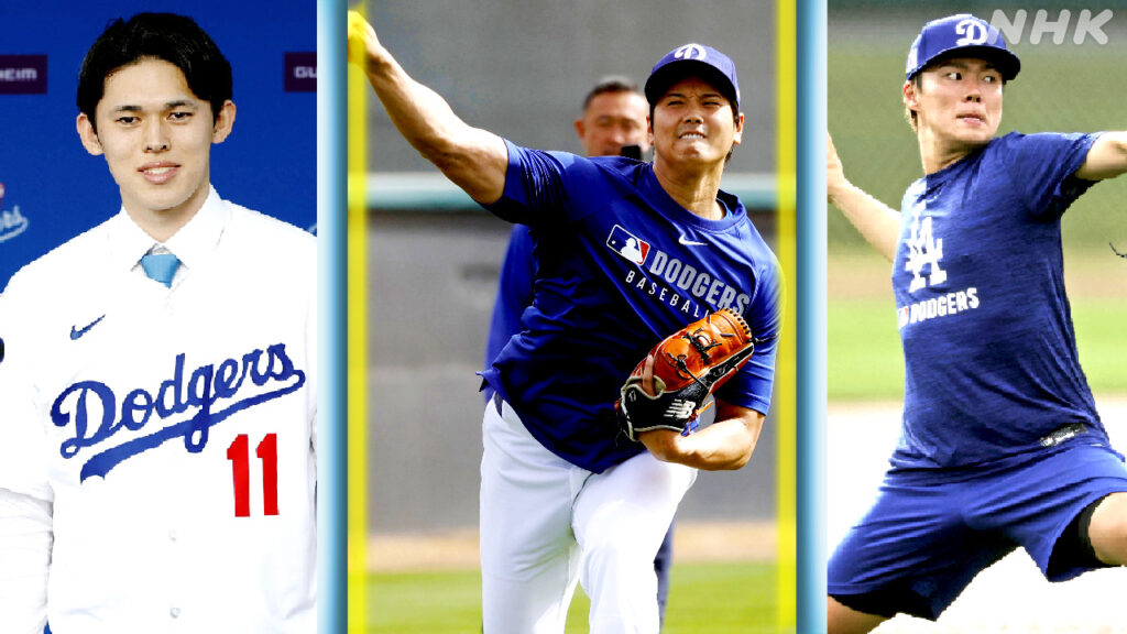 ドジャース日本選手3人 初めてそろい練習 キャンプインはあす - nhk.or.jp