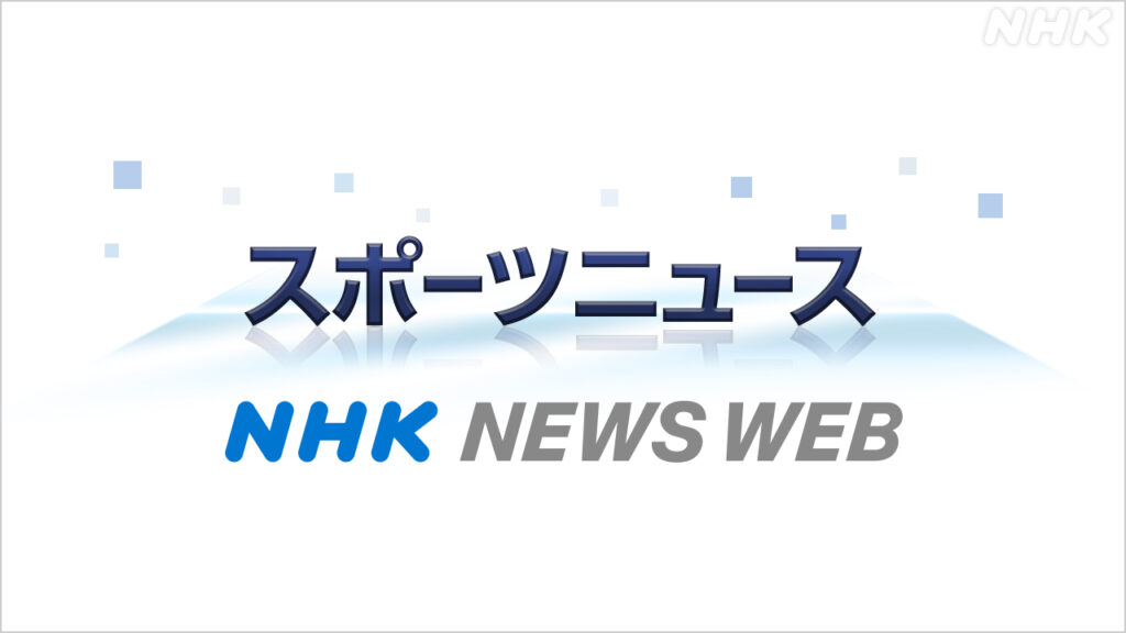 サッカー男子U20 アジア杯準決勝 日本 オーストラリアに敗れる - nhk.or.jp