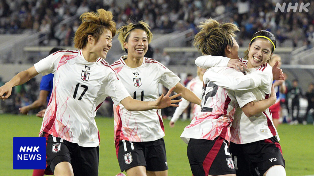 サッカー なでしこジャパン 世界ランキング1位アメリカに勝利 - nhk.or.jp