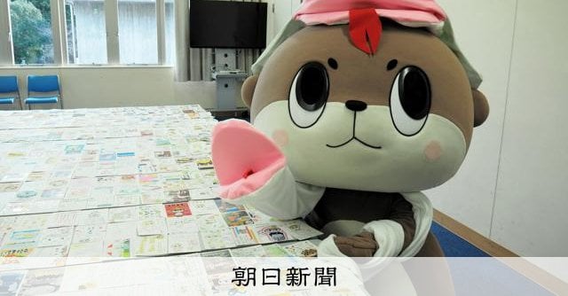 「ちぃたん☆」の活動を妨害、「しんじょう君」の須崎市に賠償命令：朝日新聞
