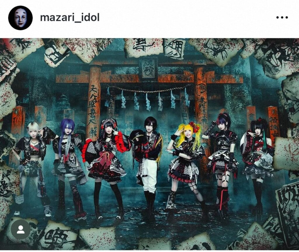7人組女性アイドル「マザリ」メンバー・心臓ウリンさんの死去を公表