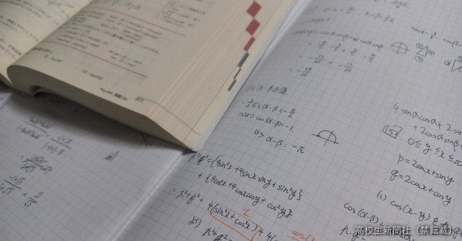 塾で先取り学習をしている人は、学校でどのように授業を受けていますか？　私の周りには答えをすぐに言ったり、わからないことを見下したりする人がいます。学校は多くの人と一緒に学ぶ場なのに、無意識に周りを傷つける姿にモヤモヤします。