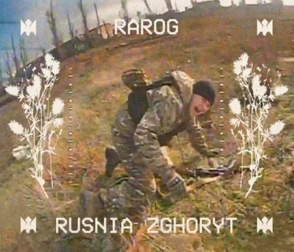 ロシアの兵士は、427番目のUAS連隊「ラログ」のFPVドローンとの戦いを失いました。 Chasiv YAR方向。 2025年2月