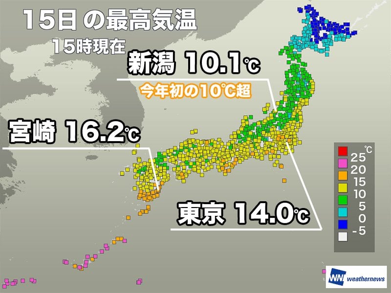 寒気が退き気温が上昇 明日はさらに暖かくなる所も
