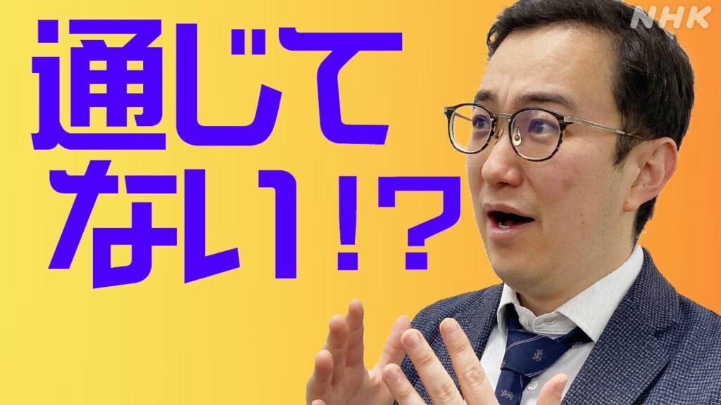最近、方言使ってますか