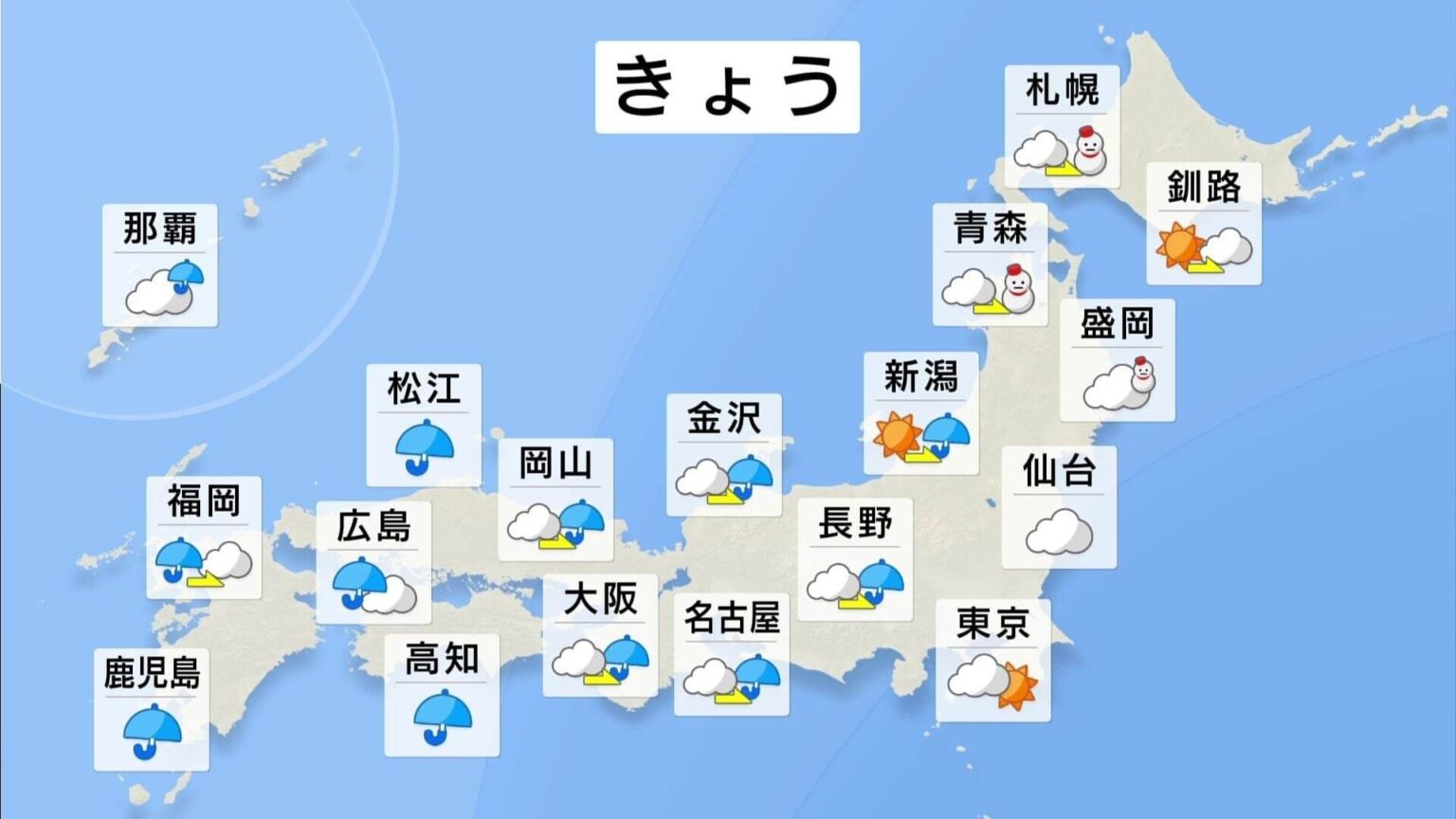 【雪が溶けて川になって流れて行きます】午後は雨の範囲拡大　雪解けによる雪崩に注意　関東は南風で「春一番」か【つくしの子がはずかしげに顔を出します】