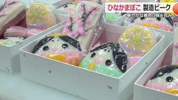 ひな祭りに向け華やかな春色の「ひなかまぼこ」製造ピーク 一つ一つ表情違う職人の手作りで数量限定【福井】