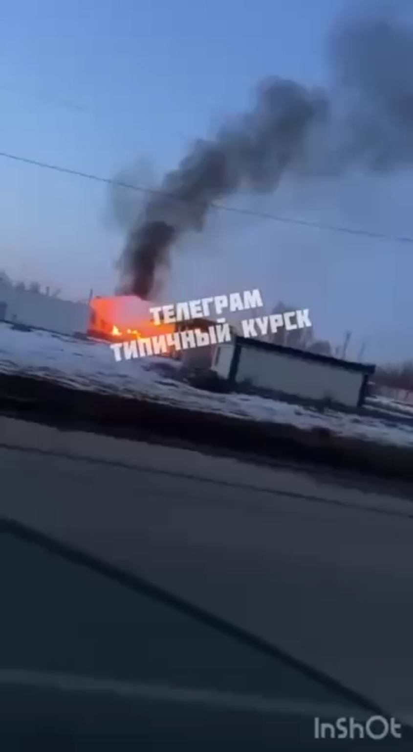 ロシアのガソリンスタンドは、特別な喫煙作戦の結果として、Kursk umblastで燃えています。 2025年2月27日