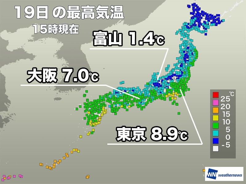 今日も各地で真冬の寒さ 東京や大阪など最高気温は軒並み一桁