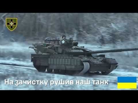 ウクライナロシア戦争戦闘映像95