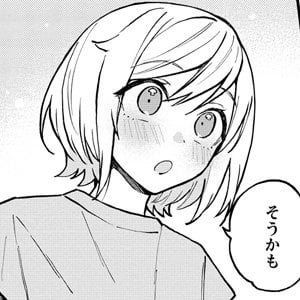 そうかものときに使える画像を発見したかも