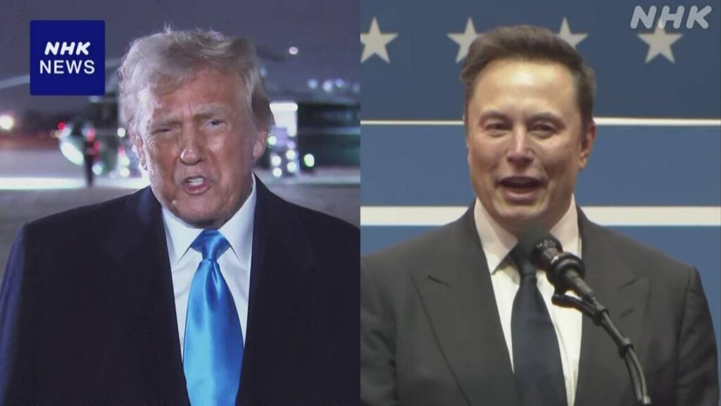 イーロン・マスク氏 “USAID(アメリカ国際開発庁)の閉鎖 トランプ大統領が合意”