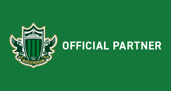 2025シーズン 新規オフィシャルパートナーのご紹介 | 松本山雅FC オフィシャルサイト｜Matsumoto Yamaga F.C.