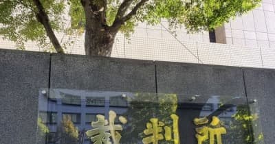 逮捕系ユーチューバー2人に有罪 覚醒剤所持の教唆、東京地裁