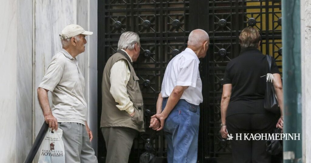 この決定は、370,000人の年金受給者を予想していました - 誰が支払われましたか