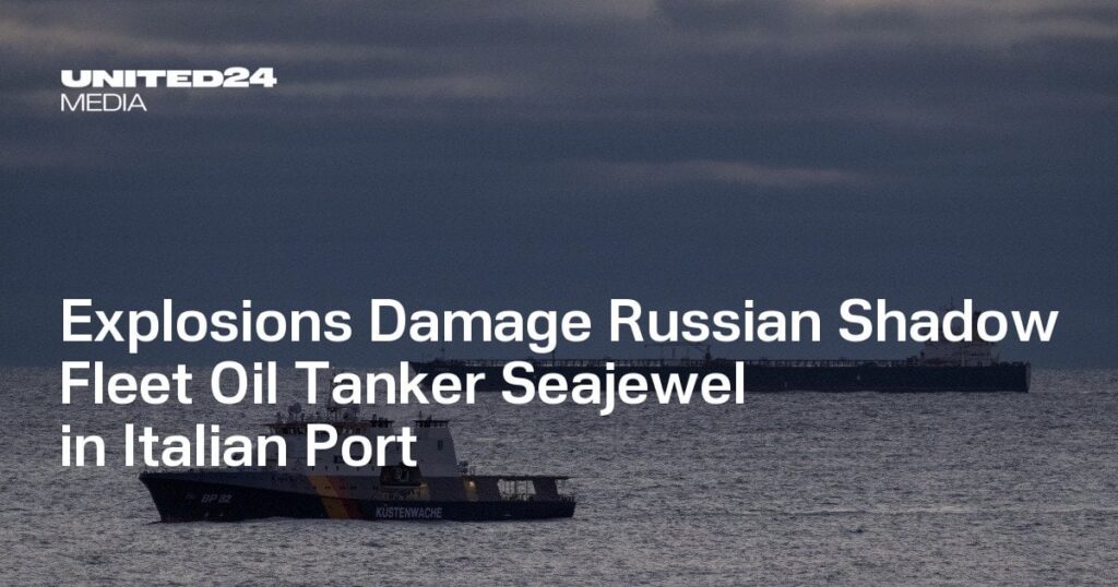爆発は、イタリアの港でロシアのシャドウ艦隊艦隊油タンカーシエルエルを損傷する