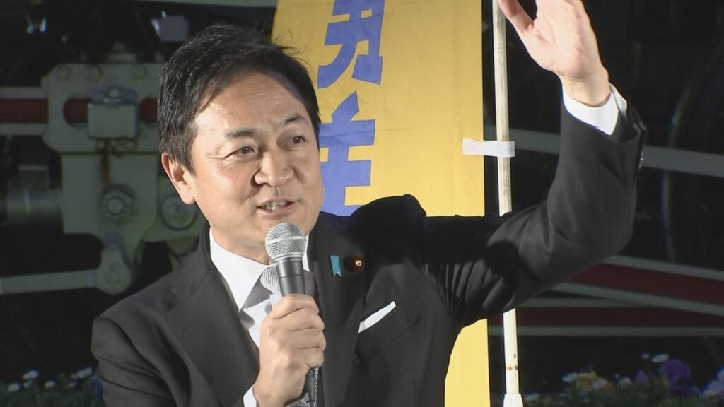 国民民主「金融所得課税30％に」SNS上で「増税」反発広がる 幹部は火消しに躍起