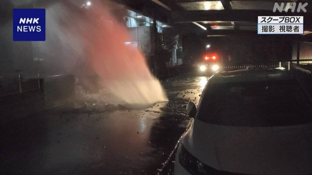 千葉 大網白里 上水道管破損で道路陥没か 一時水柱 復旧は完了