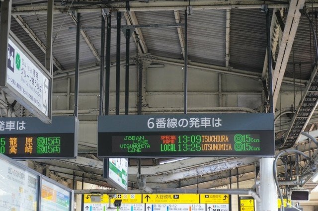 電車や駅の「すぐ切り替わる多言語表示」やめて！日本人が利用しづらい現状に疑問の声…認知症には難しい「せめて日本語は常時表示を」