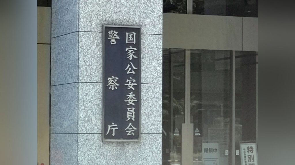銀行口座開設やクレジットカード申請の本人確認、マイナンバーカードに一本化…警察庁が２７年４月開始の方針 ほーら俺の言った通りじゃん