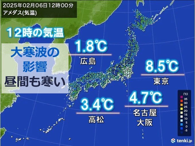 大寒波の影響 6日正午の気温は東京8℃台 今夜も極寒 水道管・路面の凍結に注意