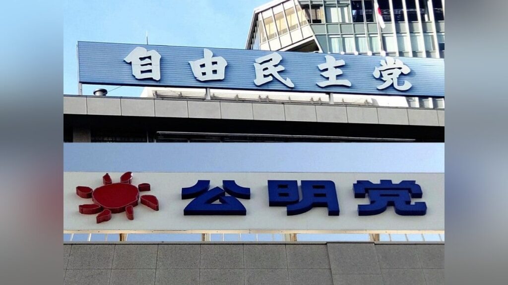 高校無償化へ「２５年度は所得制限撤廃」「拡充に向けプログラム法」…自公、維新に合意文書案提示 ― 社会保障改革は３党で継続協議