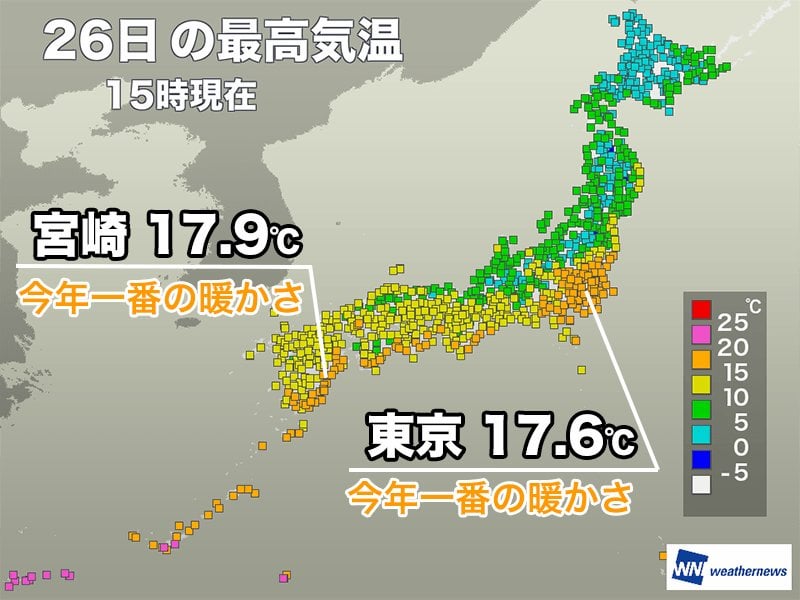 東京は今年一番の暖かさ 明日も季節先取りの陽気に